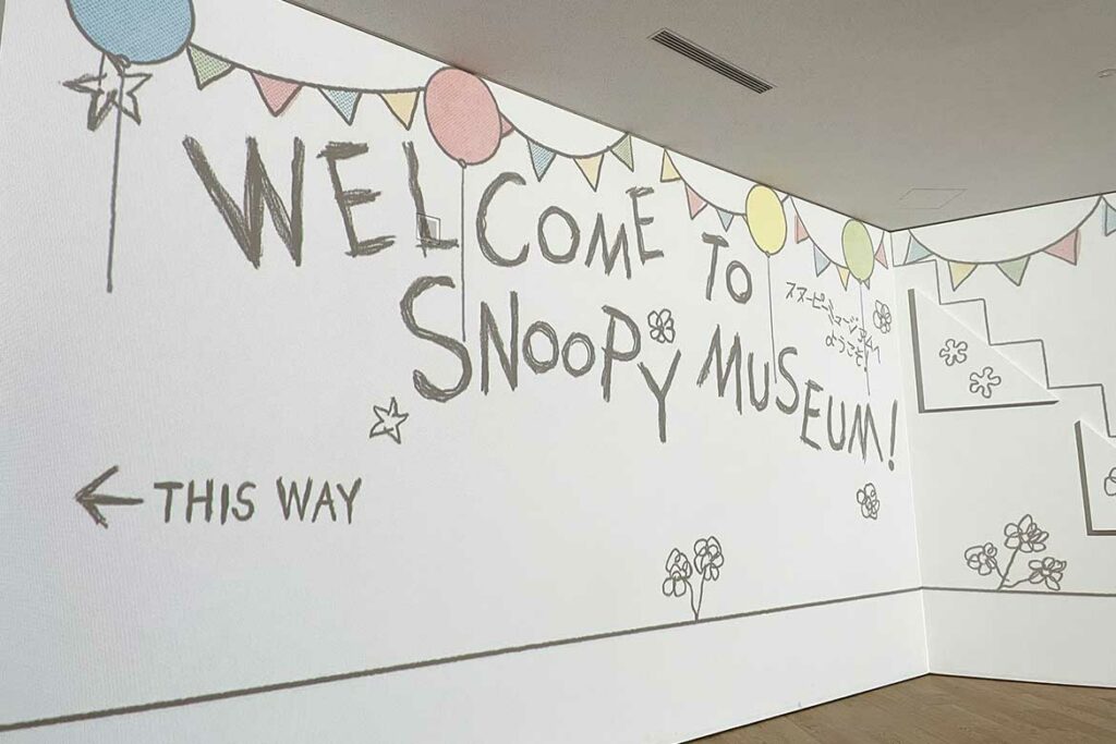 Welcome to Snoopy Museum