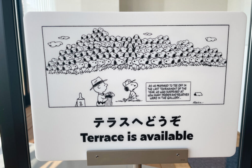 東京史努比博物館售三樓露台